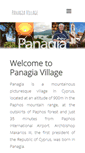 Mobile Screenshot of panagiavillage.net